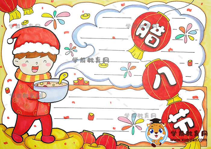 臘八節(jié)手抄報(bào)簡(jiǎn)單全圖步驟教程，教你畫(huà)一幅好看的臘八節(jié)手抄